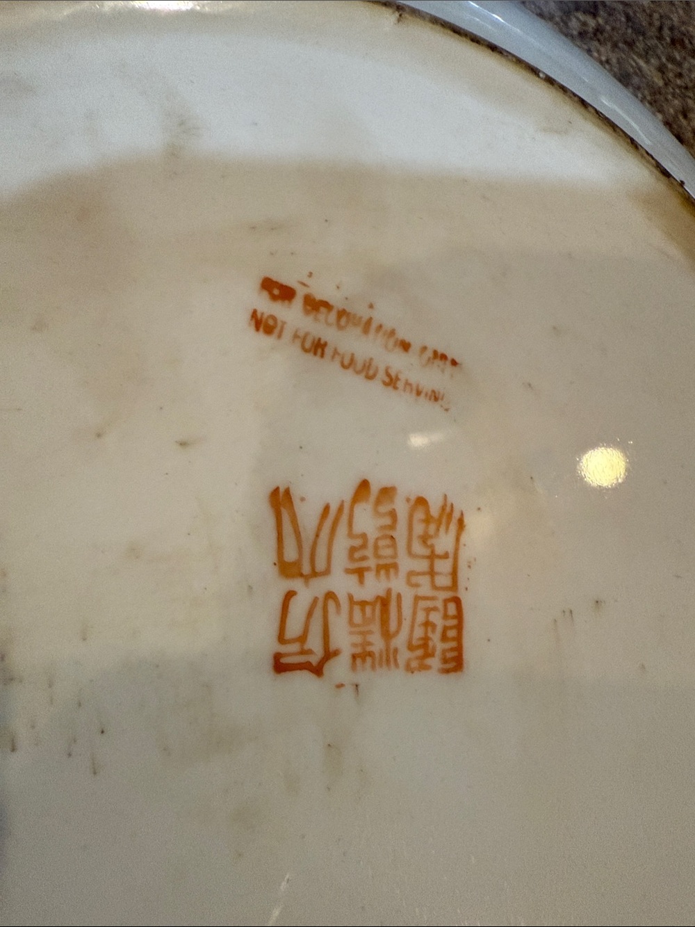 ⭐️19th Century Rose Medallion Dinner Plate EUC - Picture 6 of 7